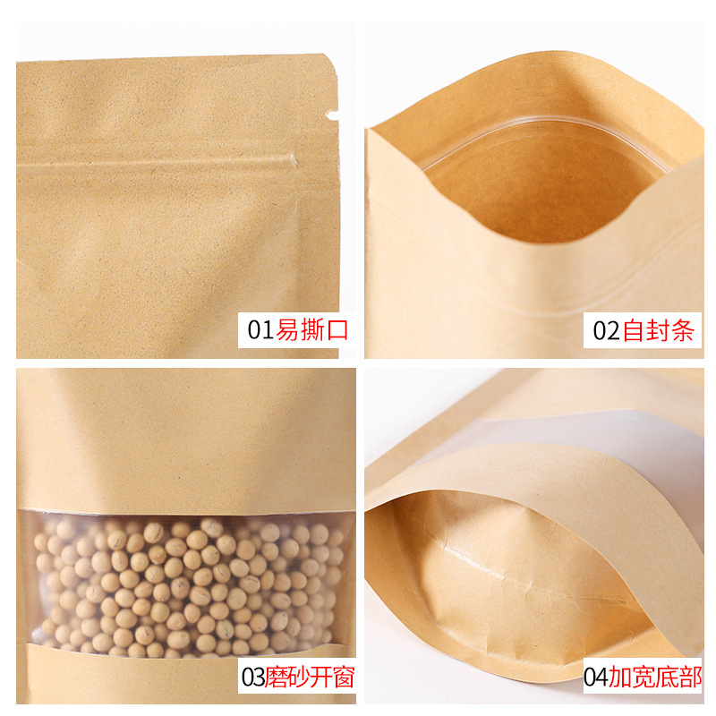 Stand Up Zipper Kraft Brown Paper Resealable Heat Sealable Food Storage Doypack Packaging Pouches Bag