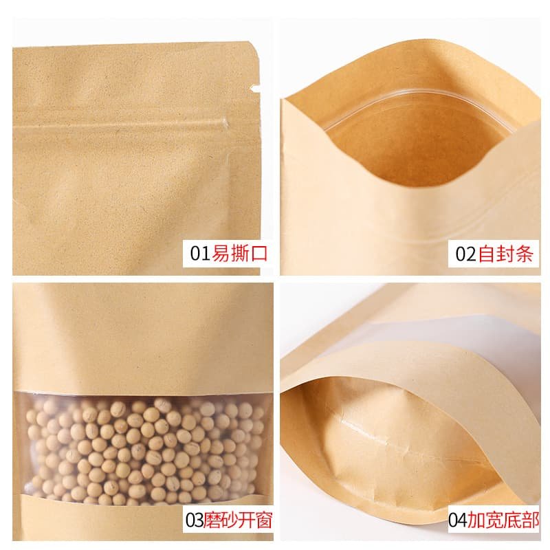 Customization options of kraft paper bags by Rundongyang